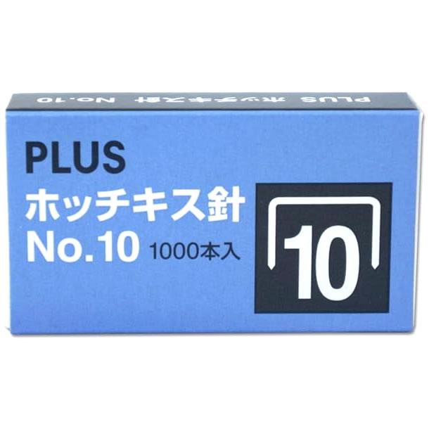 プラス ホッチキス針 NO.10 SS-010 (1000本入) PLUS
