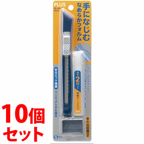 《セット販売》 プラス カッターナイフ S ネイビー CU-001N (1個)×10個セット PLUS