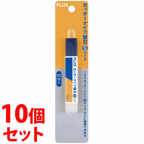《セット販売》 プラス カッターナイフ替刃 S用 ブリスターパック入 CU-201 (10枚入)×10個セット PLUS