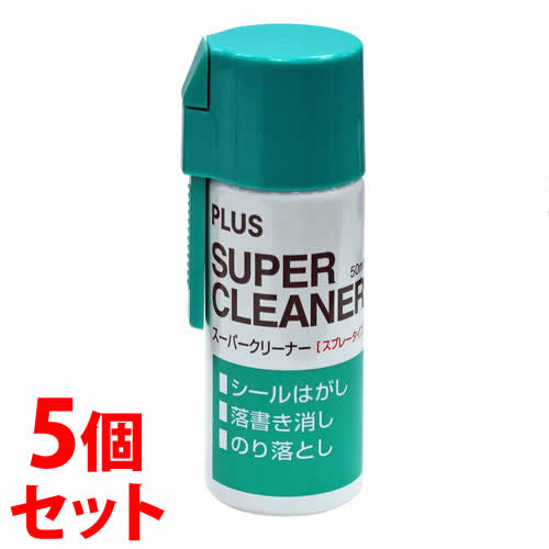 《セット販売》 プラス シールはがし スーパークリーナー NS-200 (50mL)×5個セット PLUS