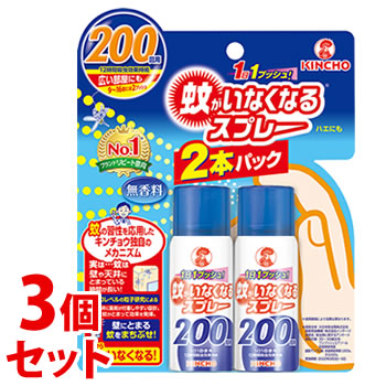 《セット販売》 金鳥 KINCHO 蚊がいなくなるスプレーV 200回 無香料 (45mL×2本)×3個セット 殺虫スプレー 大日本除虫菊 【防除用医薬部外品】