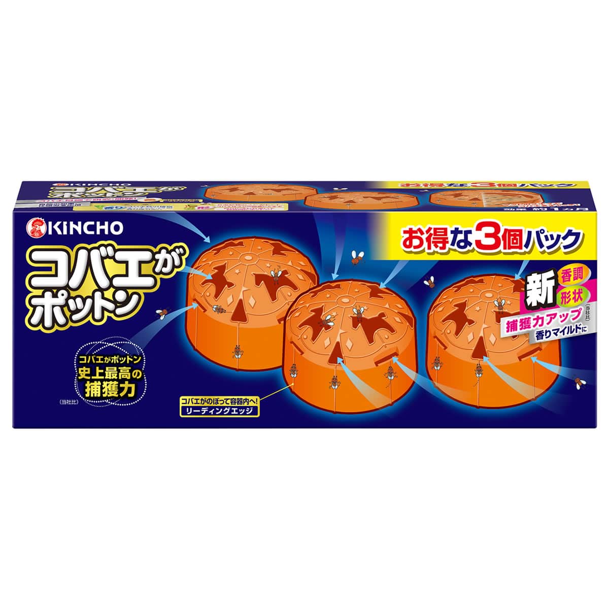 金鳥 KINCHO コバエがポットン 置き型 (3個パック) ハエ捕獲器 駆除 大日本除虫菊