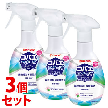 《セット販売》 金鳥 KINCHO コバエコナーズ キッチン用スプレー フローラルミントの香り (250mL)×3個セット コバエよけスプレー 大日本除虫菊