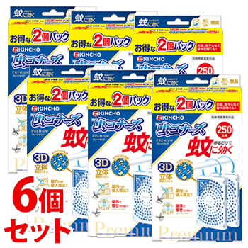 《セット販売》 金鳥 KINCHO 蚊に効く 虫コナーズプレミアム プレートタイプ 250日 無臭 (2個パック)×6個セット 虫よけ剤プレート 大日本除虫菊 【防除用医薬部外品】