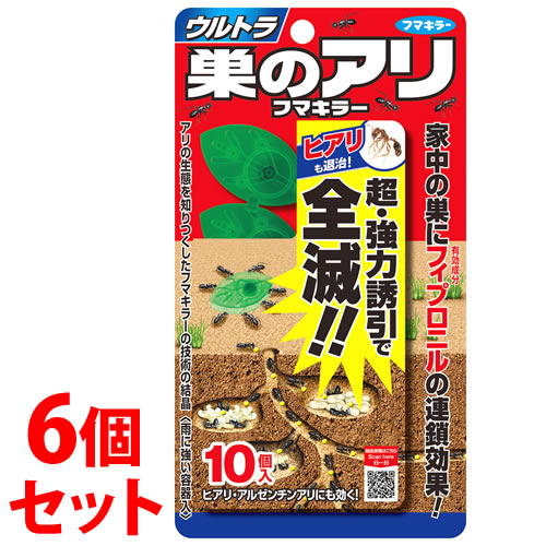 《セット販売》　フマキラー ウルトラ巣のアリフマキラー (10個入)×6個セット 蟻 ヒアリ