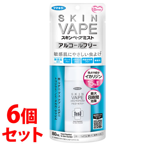 《セット販売》　フマキラー スキンベープミスト アルコールフリー (80mL)×6個セット 虫よけ　【防除用医薬部外品】