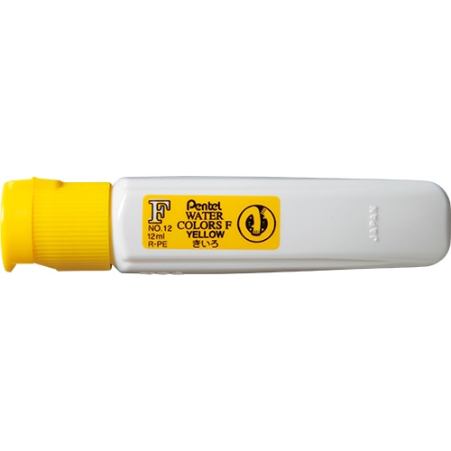 ぺんてる エフ水彩 ポリチューブ入り きいろ WFCT12 (12mL) 黄色 水彩絵具 絵の具