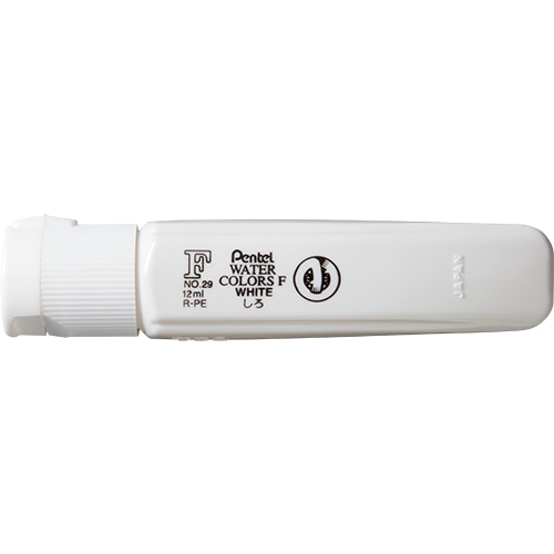 ぺんてる エフ水彩 ポリチューブ入り しろ WFCT29 (12mL) 白 水彩絵具 絵の具