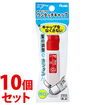 《セット販売》　ぺんてる エフ水彩 ポリチューブ入り あか パック入り XWFCT11 (12mL)×10個セット 赤 水彩絵具 絵の具