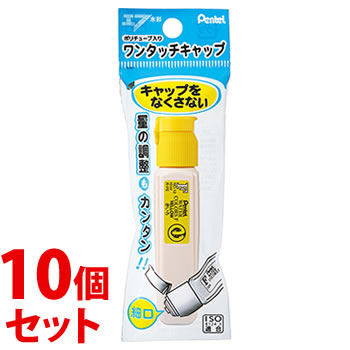 《セット販売》 ぺんてる エフ水彩 ポリチューブ入り きいろ パック入り XWFCT12 (12mL)×10個セット 黄色 水彩絵具 絵の具