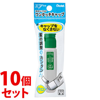 《セット販売》 ぺんてる エフ水彩 ポリチューブ入り みどり パック入り XWFCT21 (12mL)×10個セット 緑 水彩絵具 絵の具