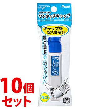 《セット販売》 ぺんてる エフ水彩 ポリチューブ入り あお パック入り XWFCT23 (12mL)×10個セット 青 水彩絵具 絵の具