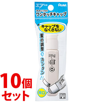 《セット販売》 ぺんてる エフ水彩 ポリチューブ入り しろ パック入り XWFCT29 (12mL)×10個セット 白 水彩絵具 絵の具