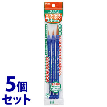 《セット販売》　ぺんてる ネオセーブル (3本)×5個セット 細 小 大 丸筆 絵の具用品 絵筆 ふで