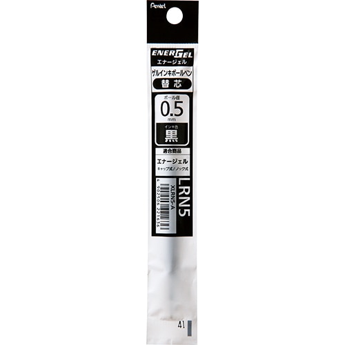 ぺんてる エナージェル ゲルインキボールペン 替芯 0.5mm 黒 XLRN5-A (1本) 替え芯 ボールペン