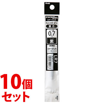 《セット販売》 ぺんてる エナージェル ゲルインキボールペン 替芯 LR7 0.7mm 黒 XLR7-A (1本)×10個セット 替え芯 ボールペン