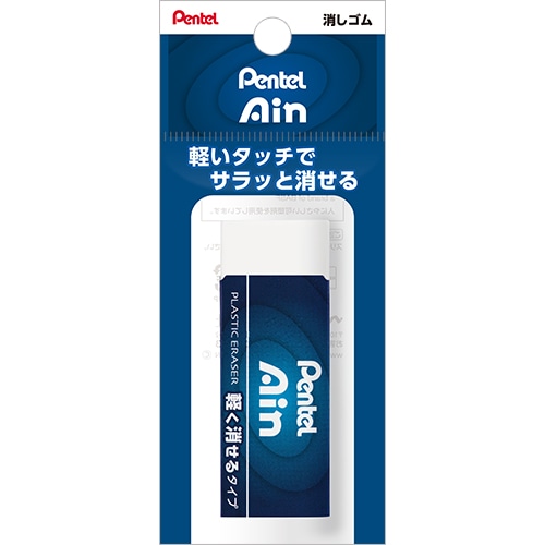 ぺんてる Ain アイン 消しゴム 軽く消せるタイプ 大 ZEAH10 (1個)
