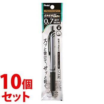 《セット販売》 ぺんてる エナージェル ノック式 ゲルインキボールペン 0.7mm 細字 シルバー軸 黒 XBL77-A (1本)×10個セット ボールペン