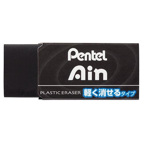 ぺんてる Ain アイン ブラック 消しゴム 軽く消せるタイプ 小 ZEAH06A (1個)