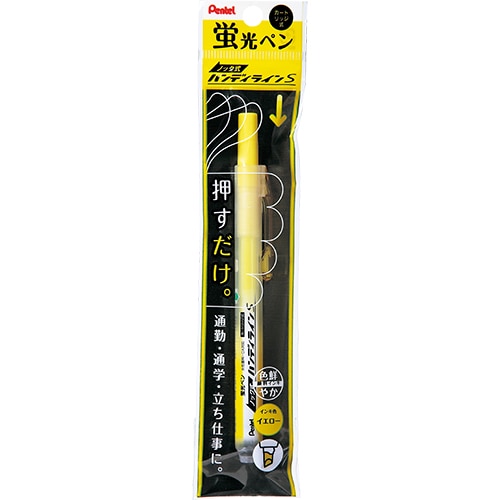 ぺんてる ノック式 ハンディラインS イエロー XSXNS15-G (1本) 黄色 マーカーペン 蛍光ペン パック入り