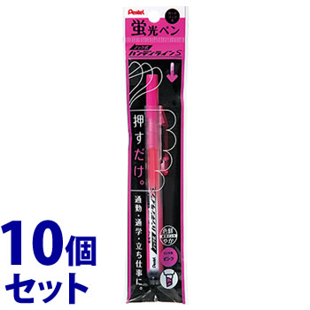 《セット販売》 ぺんてる ノック式 ハンディラインS ピンク XSXNS15-P (1本)×10個セット マーカーペン 蛍光ペン パック入り