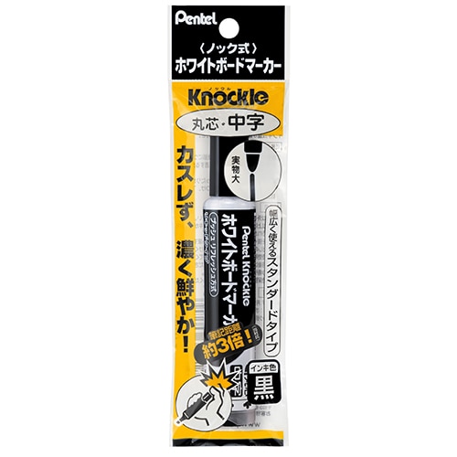 ぺんてる ホワイトボードマーカー ノックル式 丸芯 中字 黒 XMWLM-A (1本) ブラック ペン Knockle