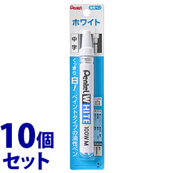 《セット販売》 ぺんてる ホワイト 油性マーカー 中字 X100W-MD (1本)×10個セット 白 油性ペン