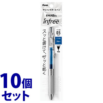 《セット販売》 ぺんてる エナージェル インフリー ゲルインキボールペン 0.5mm 極細 ブルー XBLN75TL-C (1本)×10個セット 青 ボールペン