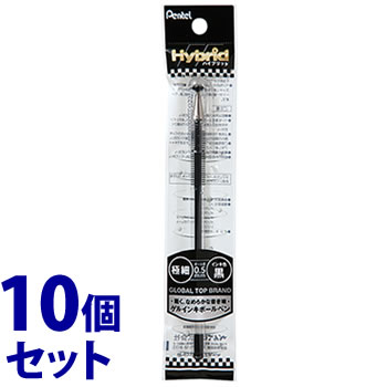 《セット販売》 ぺんてる ゲルインキボールペン ハイブリッド 0.5mm 極細 黒 XK105-GA (1本)×10個セット ブラック ボールペン パック入り