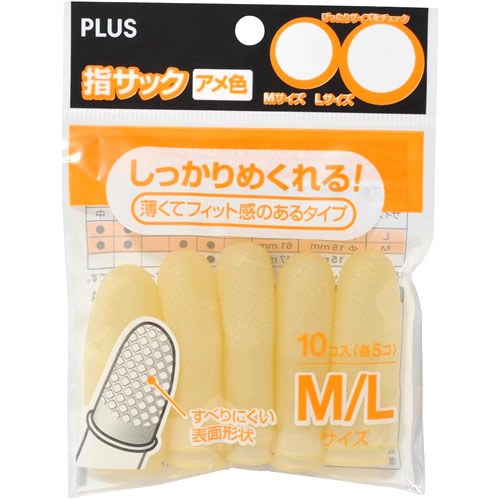 プラス 指サック アメ色 袋入 KM-300A M/L (各5個入) PLUS