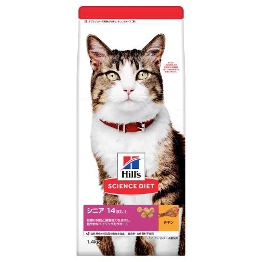 ヒルズ サイエンス・ダイエット 猫用 シニアアドバンスド チキン 高齢猫用 (1.4kg) キャットフード ドライフード