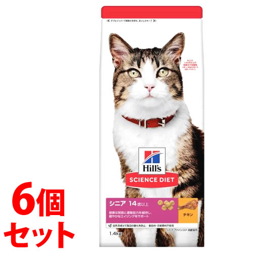 《セット販売》 ヒルズ サイエンス・ダイエット 猫用 シニアアドバンスド チキン 高齢猫用 (1.4kg)×6個セット キャットフード ドライフード