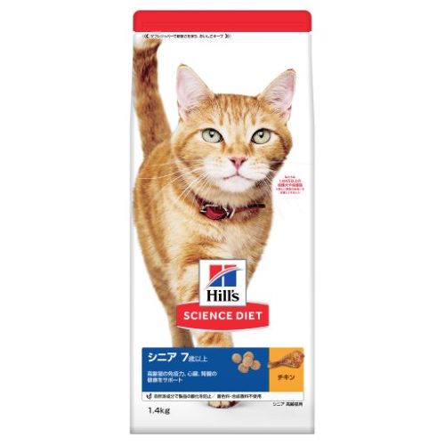 ヒルズ サイエンス・ダイエット 猫用 シニア チキン 高齢猫用 (1.4kg) キャットフード ドライフード