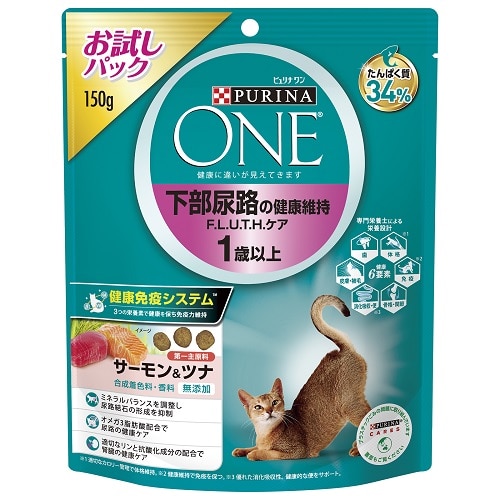 ネスレ ピュリナ ワン キャット 室内飼い猫用 下部尿路の健康維持 F.L.U.T.H.ケア 1歳以上 サーモン&ツナ (150g) キャットフード ドライフード 総合栄養食 成猫用 お試しパック