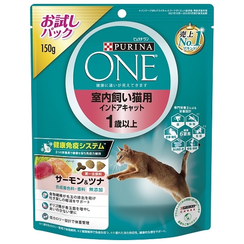 ネスレ ピュリナ ワン キャット 室内飼い猫用 インドアキャット 1歳以上 サーモン&ツナ (150g) キャットフード ドライフード 総合栄養食 成猫用 お試しパック