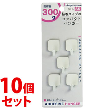 《セット販売》　ミツヤ 粘着ハンガー 小 NH-SS (5個)×10個セット 粘着式 フック 白 耐荷重約300g