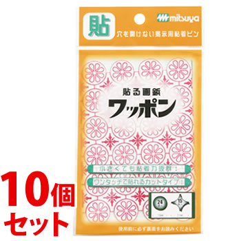 《セット販売》 ミツヤ ワッポン オリジナル 赤 WAP39-CJ-RD (1セット)×10個セット 丸型24個 十字型15個 掲示用粘着ピン 強力粘着タイプ