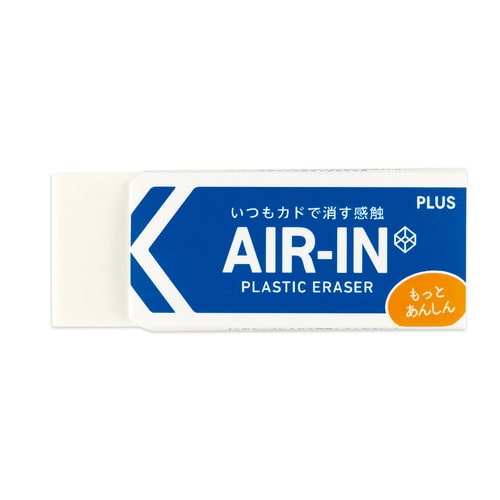 プラス プラスチック消しゴム AIR-IN エアイン ホワイト ER-100AN-1P (28g) 消しゴム PLUS