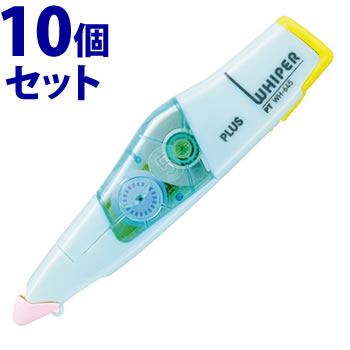 《セット販売》 プラス 修正テープ ホワイパーPT 本体 5mm ペールブルー WH-645 (1個)×10個セット 幅5mm×長さ6m テープ交換式 PLUS