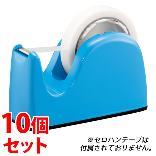 《セット販売》 プラス テープカッター ブルー TC-301 (1個)×10個セット 事務用 卓上テープカッター PLUS