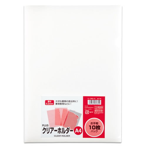プラス クリアーホルダー パック品 A4 FL-170HO-10 (10枚入) クリアホルダー PLUS