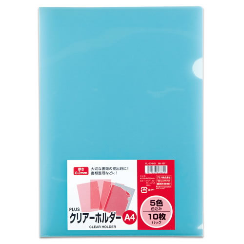 プラス クリアーホルダー 色込み A4 FL-174HO (10枚パック) クリアホルダー PLUS