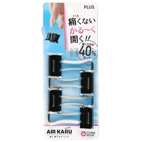 プラス エアかる 軽く開けるクリップ 中 ブラック CP-152AK (4個) ダブルクリップ 黒 PLUS