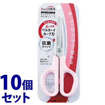 《セット販売》 プラス フィットカットカーブ スタンダード 抗菌グリップ ピンク SC-175S-AB (1個)×10個セット はさみ 鋏 PLUS