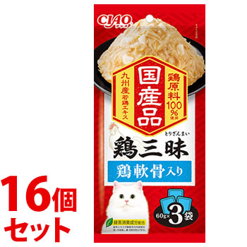 《セット販売》 いなばペットフード CIAO チャオ 鶏三昧 鶏軟骨入り (60g×3袋)×16個セット キャットフード ウェット 国産