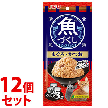 《セット販売》 いなばペットフード いなば 魚づくし まぐろ・かつお (60g×3袋)×12個セット キャットフード ウェット レトルトパウチ