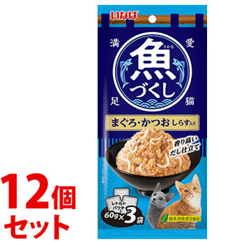 《セット販売》 いなばペットフード いなば 魚づくし まぐろ・かつお しらす入り (60g×3袋)×12個セット キャットフード ウェット レトルトパウチ