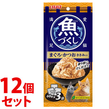 《セット販売》 いなばペットフード いなば 魚づくし まぐろ・かつお ささみ入り (60g×3袋)×12個セット キャットフード ウェット レトルトパウチ