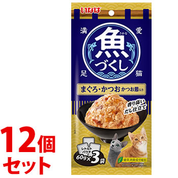 《セット販売》 いなばペットフード いなば 魚づくし まぐろ・かつお かつお節入り (60g×3袋)×12個セット キャットフード ウェット レトルトパウチ