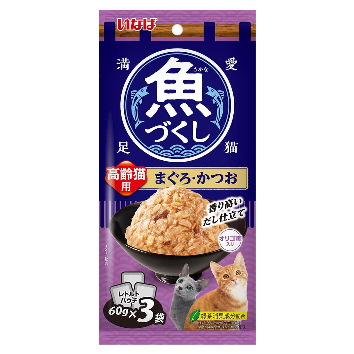 いなばペットフード いなば 魚づくし 高齢猫用 まぐろ・かつお (60g×3袋) キャットフード ウェット レトルトパウチ